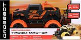 Автомодель Crossbot Джип Трофи Мастер 870596 (черный/оранжевый), фото 8