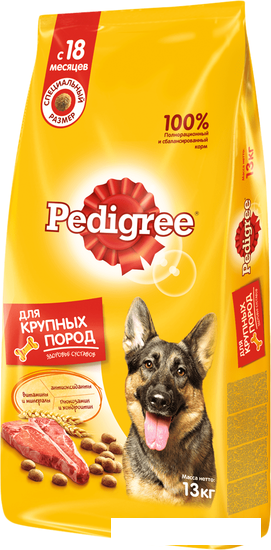 Сухой корм для собак Pedigree для взрослых крупных пород с говядиной 13 кг - фото 1 - id-p224844339