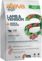 Сухой корм для кошек Alleva Holistic Adult Lamb & Venison + Hemp & Ginseng (ягненок и оленина + конопля и