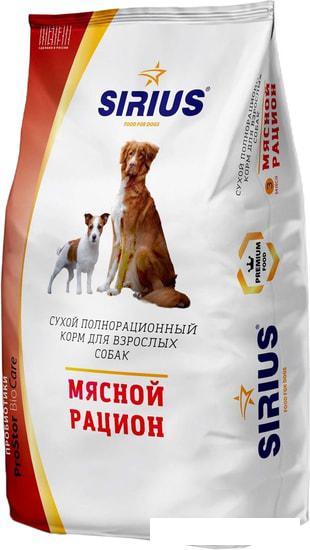 Сухой корм для собак Sirius мясной рацион 20 кг - фото 1 - id-p224843407