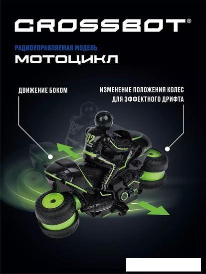 Мотоцикл Crossbot Трюковой 870602 (черный/зеленый) - фото 7 - id-p224868793
