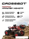 Автомодель Crossbot Краулер Монстр 870607 (красный), фото 3