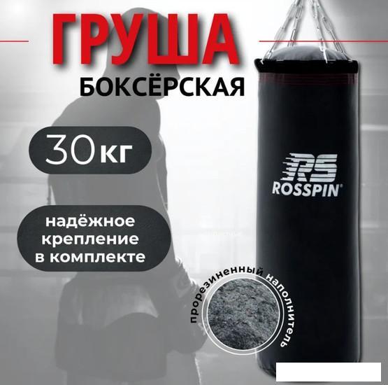 Мешок Rosspin 30 кг (черный) - фото 9 - id-p224867752