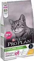 Сухой корм для кошек Pro Plan Sterilised Adult Optidigest с курицей 1.5 кг