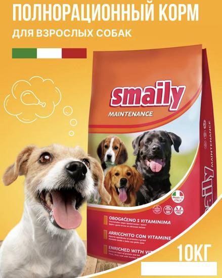 Сухой корм для собак Smaily Adult Maintenance для всех взрослых пород 10 кг - фото 2 - id-p224867774