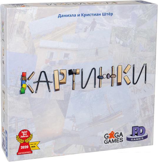 Настольная игра GaGa Games Картинки - фото 1 - id-p224963833