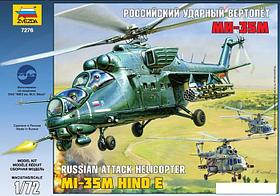 Сборная модель Звезда Российский ударный вертолет Ми-35М