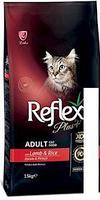 Сухой корм для кошек Reflex Plus Adult with Lamb and Rice 15 кг