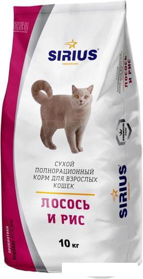 Сухой корм для кошек Sirius лосось и рис 10 кг - фото 1 - id-p224843536