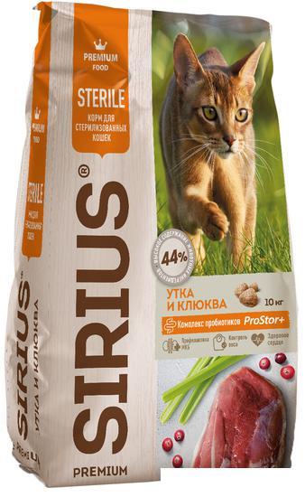 Сухой корм для кошек Sirius для стерилизованных с уткой и клюквой 10 кг - фото 1 - id-p224843540