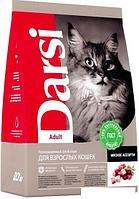 Сухой корм для кошек Darsi для взрослых кошек мясное ассорти 10 кг