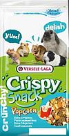 Корм для грызунов Versele Laga Crispy Snack Popcorn 10 кг