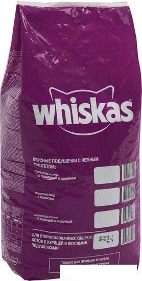 Сухой корм для кошек Whiskas для стерилизованных с курицей и вкусными подушечками 5 кг - фото 1 - id-p224844542