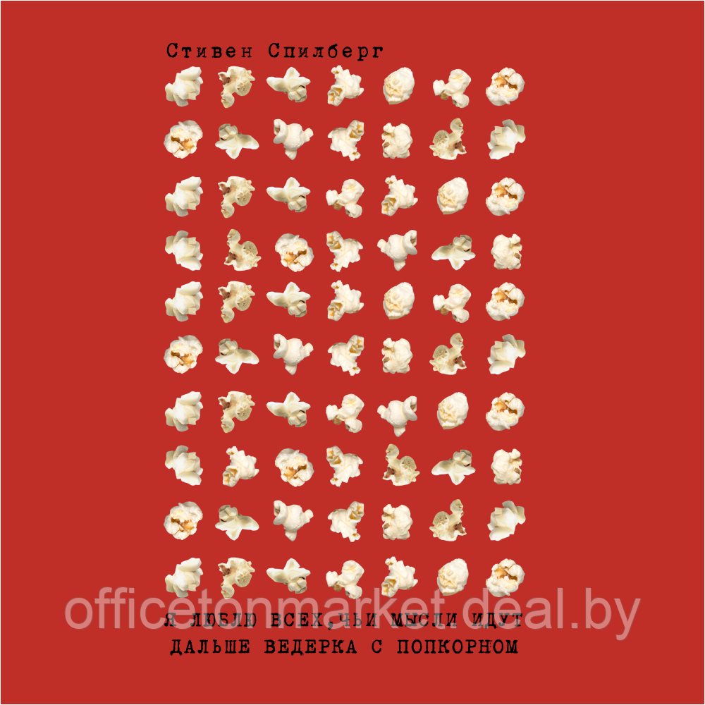 Скетчбук "Sketchmarker. Стивен Спилберг", 80 листов, нелинованный, красный - фото 2 - id-p225054687