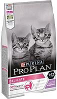 Сухой корм для кошек Pro Plan Delicate Kitten OptiDigest с индейкой 3 кг