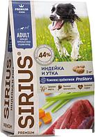 Сухой корм для собак Sirius для средних пород с индейкой и уткой с овощами 20 кг