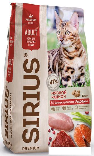 Сухой корм для кошек Sirius для взрослых кошек мясной рацион 10 кг - фото 1 - id-p224842527