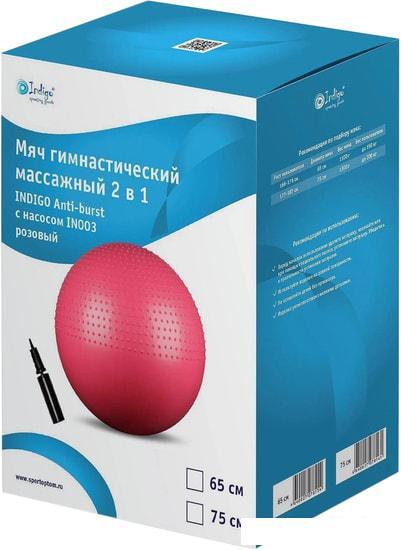 Мяч Indigo Anti-Burst IN003 75 см (розовый) - фото 2 - id-p224844609