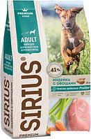 Сухой корм для собак Sirius для крупных пород с индейкой с овощами 20 кг