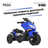 Электротрицикл Pituso 9188 (синий), фото 6