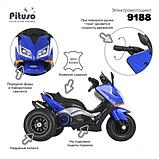 Электротрицикл Pituso 9188 (синий), фото 7