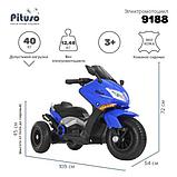 Электротрицикл Pituso 9188 (синий), фото 8