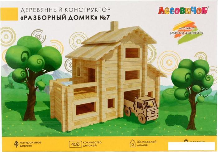 Сборная модель Лесовичок Разборный домик №7 - фото 7 - id-p224965823