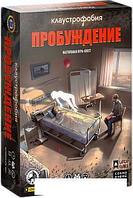 Карточная игра Cosmodrome Games Клаустрофобия. Пробуждение 52069