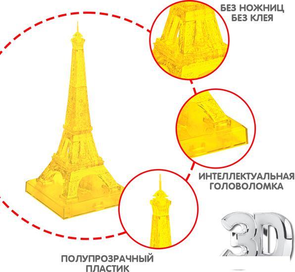 Конструктор Bondibon Магия кристаллов ВВ5228 Эйфелева башня - фото 3 - id-p224843690