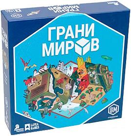 Настольная игра Lavka Games Грани миров