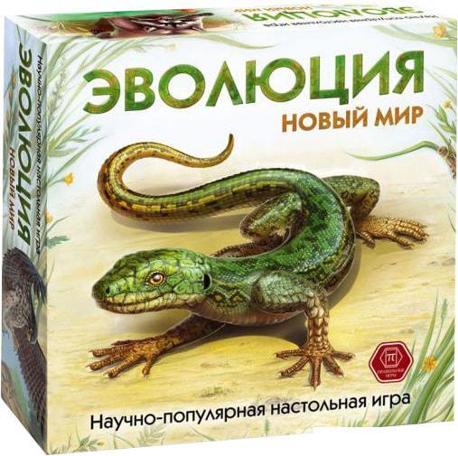 Настольная игра Правильные игры Эволюция. Новый мир - фото 1 - id-p224844686