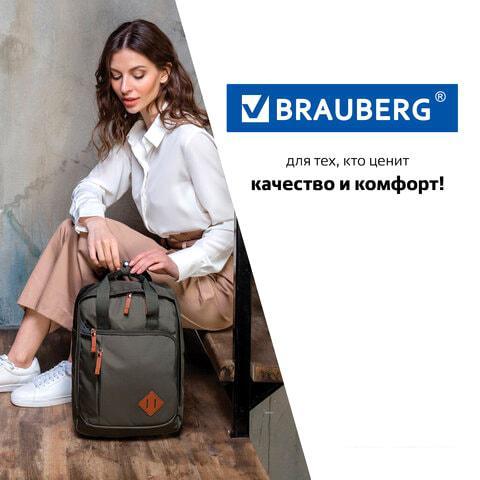 Городской рюкзак BRAUBERG Friendly 270091 - фото 9 - id-p224843740