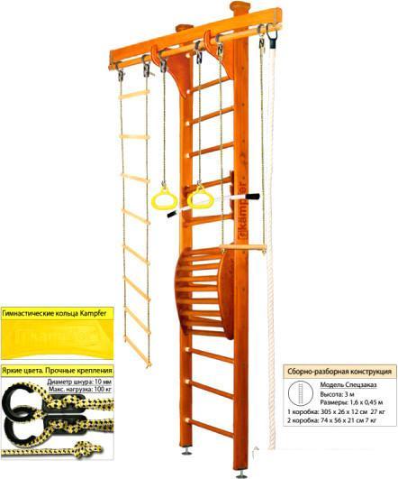 Шведская стенка (лестница) Kampfer Wooden Ladder Maxi Ceiling (3 м, классический) - фото 1 - id-p224869086