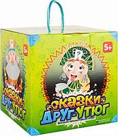 Настольная игра Биплант Друг-утюг. Сказки 10052