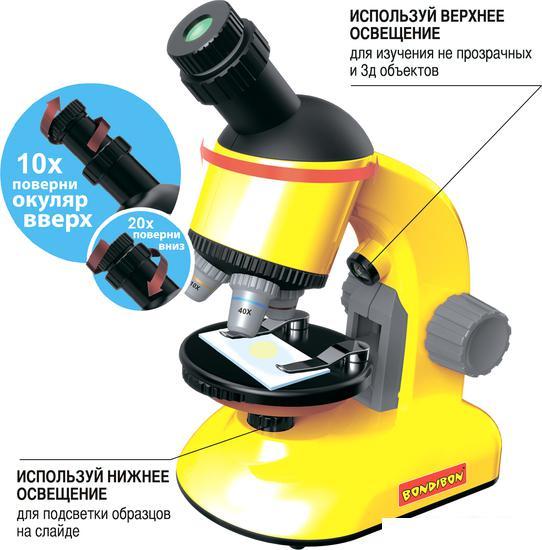 Детский микроскоп Bondibon 100-1200X для 2D и 3D объектов с поворотным окуляром ВВ5287 - фото 3 - id-p224843837