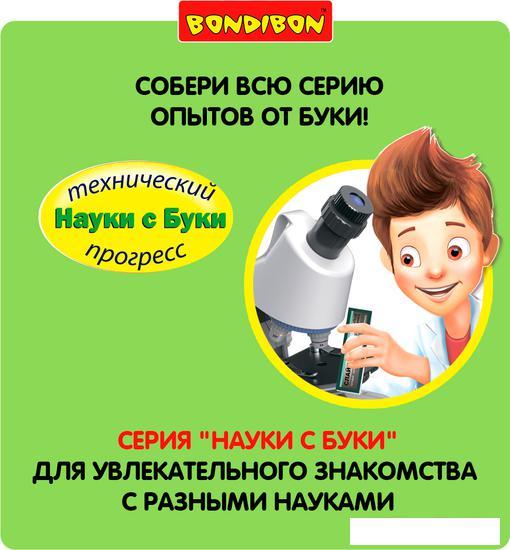 Детский микроскоп Bondibon 100-1200X для 2D и 3D объектов с поворотным окуляром ВВ5287 - фото 9 - id-p224843837