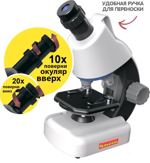 Детский микроскоп Bondibon 100-1200X с подсветкой и светофильтрами ВВ5286 - фото 2 - id-p224843845