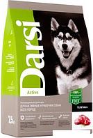 Сухой корм для собак Darsi для собак всех пород Active Телятина 10 кг
