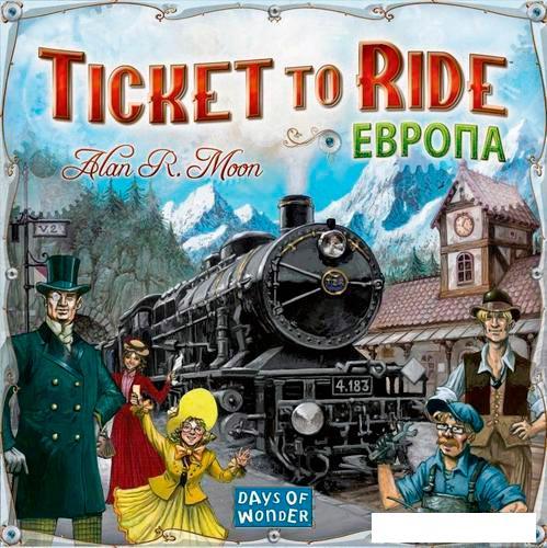 Настольная игра Days of Wonder Ticket to Ride: Европа (Билет на поезд: Европа) - фото 1 - id-p224966121