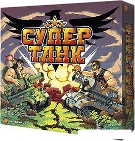 Настольная игра Экономикус СуперТанк