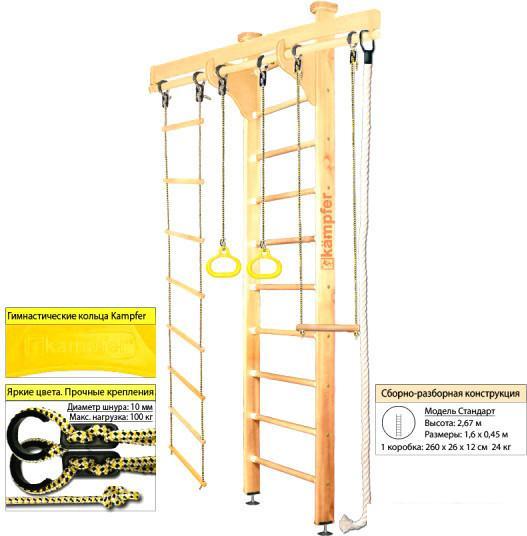 Шведская стенка (лестница) Kampfer Wooden Ladder Ceiling (стандарт, натуральный) - фото 1 - id-p224868261