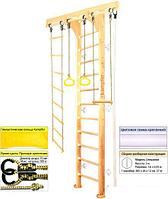 Шведская стенка (лестница) Kampfer Wooden Ladder Wall (3 м, натуральный/белый)