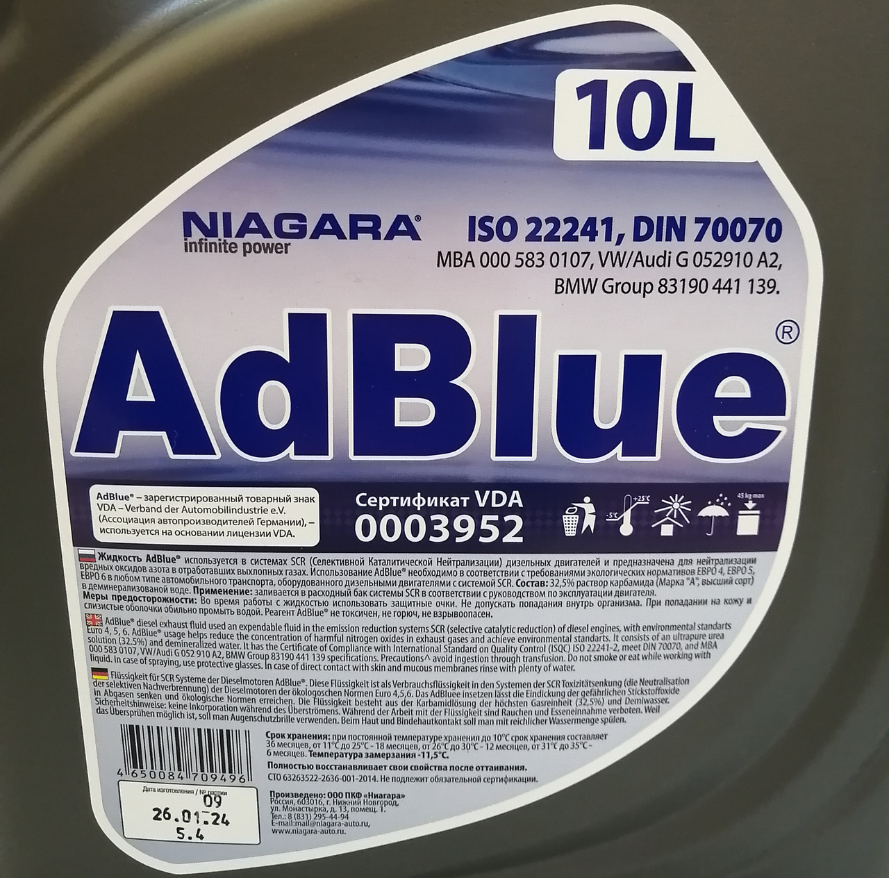 AdBlue NIAGARA, 10л (AUS32) - фото 2 - id-p223906366