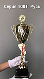 Кубок   "Русь "с крышкой , высота 55 см, диаметр чаши 12 см арт. 1001-430-120 КЗ120, фото 2