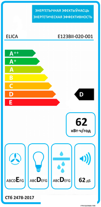 Кухонная вытяжка Elica Elite 14 Lux GRVT/A/90 PRF0098879B, фото 2