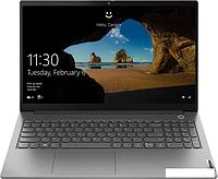 Ноутбук Lenovo ThinkBook 15 G2 ITL 20VE00RCRU