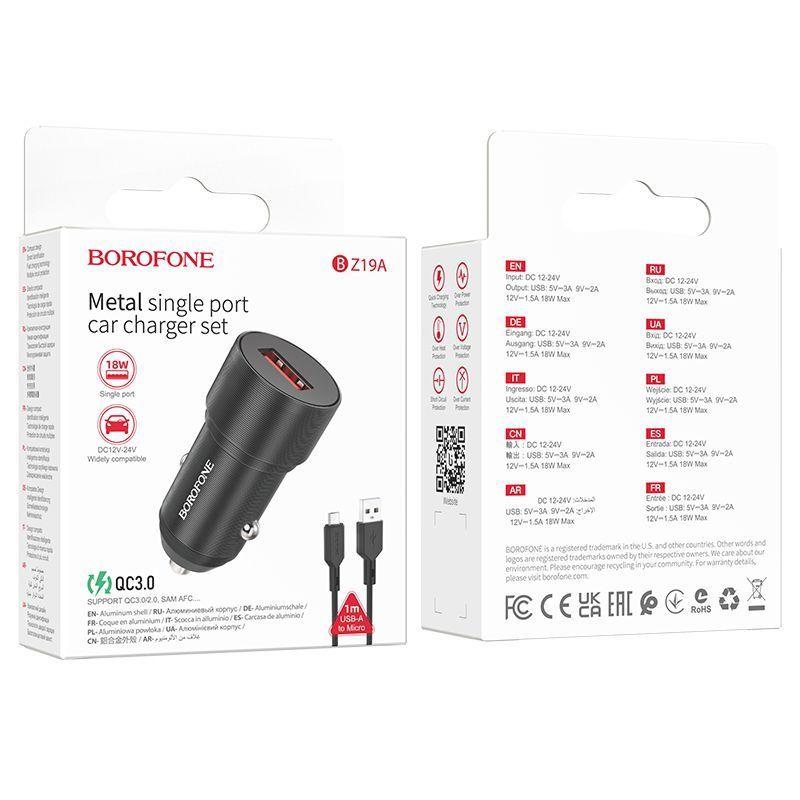 Автомобильное зарядное устройство BOROFONE BZ19A, 1USB, 18W + кабель Type-C