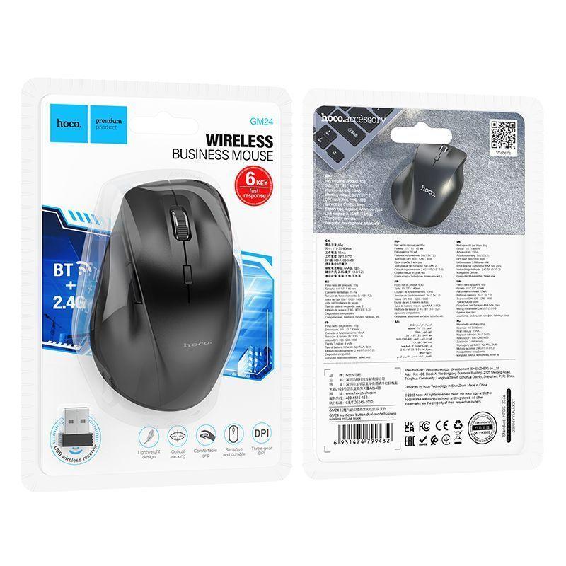 Мышь беспроводная Hoco GM24 (2,4G + Bluetooth) цвет: черный