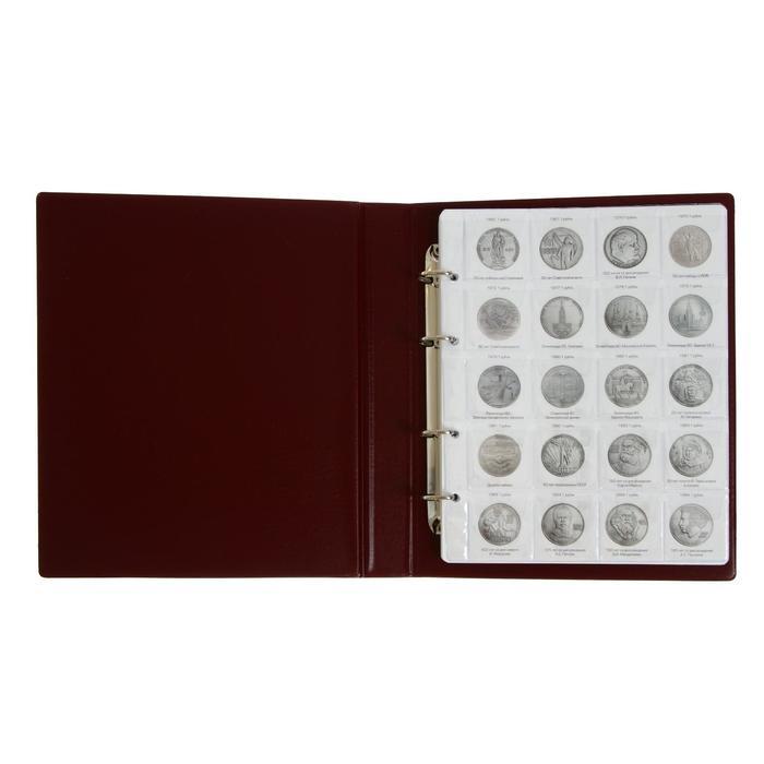 Альбом для монет на кольцах 225 х 265 мм, "Памятные монеты СССР", обложка ПВХ, 4 листа и 4 цветных картонных - фото 4 - id-p225063567