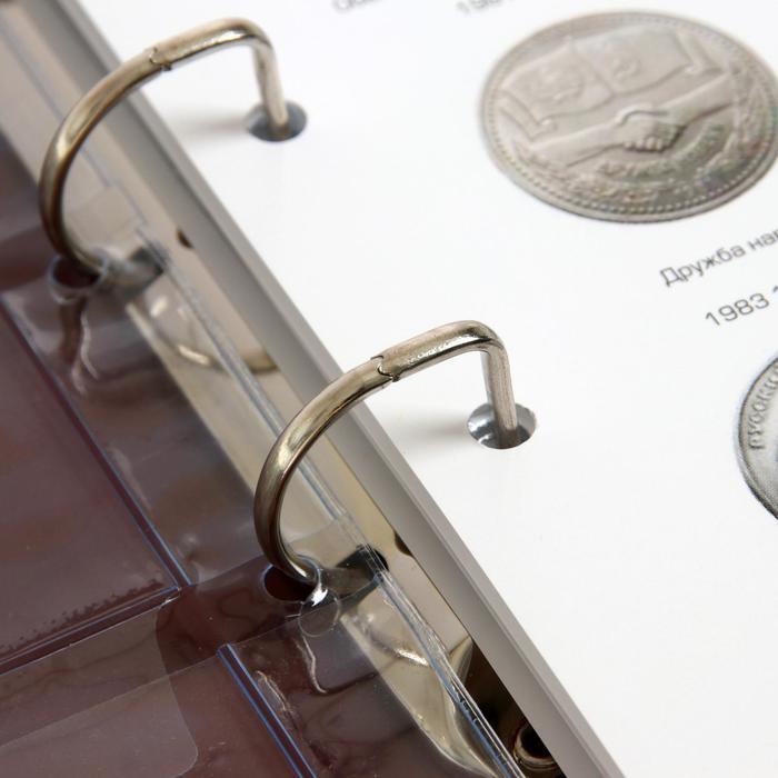 Альбом для монет на кольцах 225 х 265 мм, "Памятные монеты СССР", обложка ПВХ, 4 листа и 4 цветных картонных - фото 9 - id-p225063567